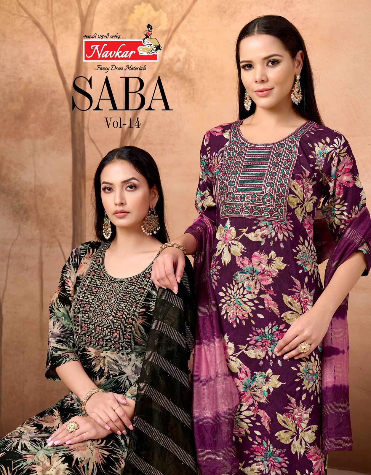 Launching Navkar Saba Vol 14 Rayon Kurtti Bottom With Dupatta Wholesale 2026