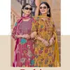 Mystic 9 Rubina Vol 1 Rayon Dull Patta Kurti Bottom With Dupatta Wholesale
