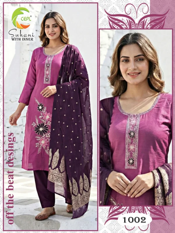 Launching Dnp Suhani Vol 3 Heavy Vatican Silk With Inner Top With Bottom And Dupatta Collection Wholesale 2026 8 Launching Dnp Suhani Vol 3 Heavy Vatican Silk With Inner Top With Bottom And Dupatta Collection Wholesale 2026