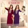 Aanchi Enrich Fancy Embroidered Straight Cut Kurti Collection Wholesale
