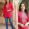 Dnp Preety Vol 4 Rayon Short Top Wholesale