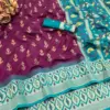 Laxmi 1054 Flowers And Mina Design With Zari Weaving Saree