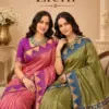 Bunawat Lichi Soft Silk Woven Work Traditional Saree Wholesale 2 Bunawat Lichi Soft Silk Woven Work Traditional Saree Wholesale