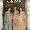 Eba Classic Chinon Embroidery Work Salwar Kameez Collection Wholesale 2 Eba Classic Chinon Embroidery Work Salwar Kameez Collection Wholesale