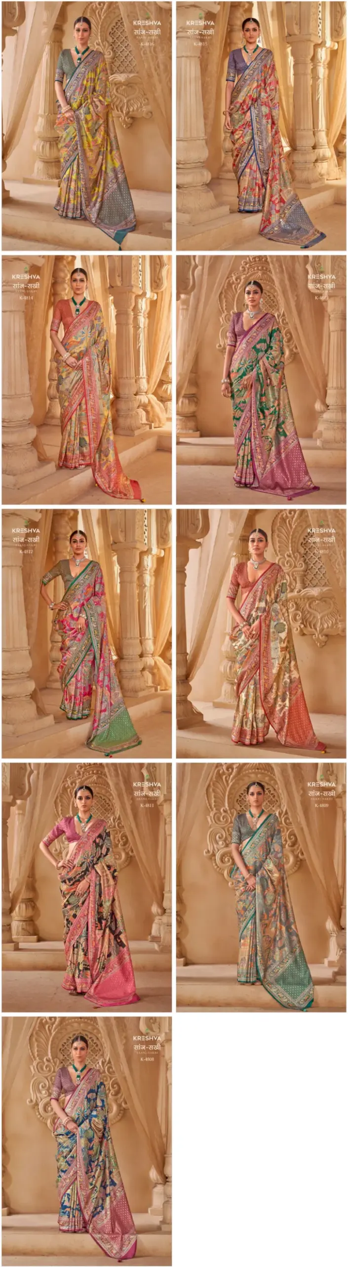 Kreshva Saanj Sakhi Pv Sik Position Printed Saree Collection Wholesale 13 Kreshva Saanj Sakhi Pv Sik Position Printed Saree Collection Wholesale