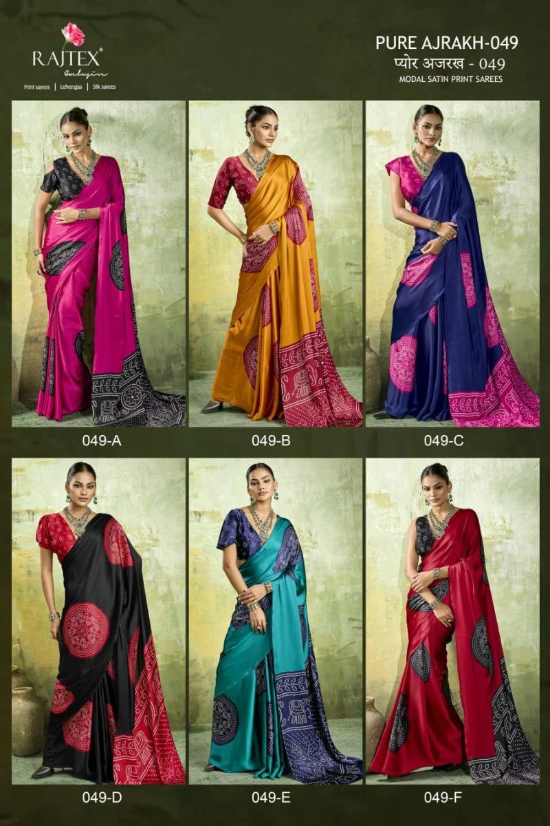 Rajtex Pure Ajrakh 049 Modal Satin Ajrakh Printed Saree Collection Wholesale 9 Rajtex Pure Ajrakh 049 Modal Satin Ajrakh Printed Saree Collection Wholesale